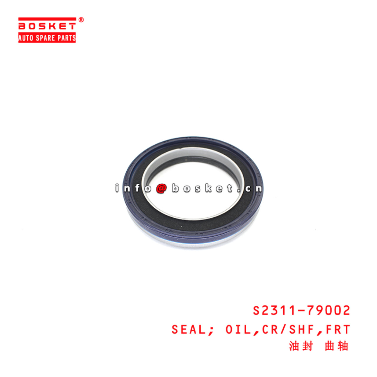 S2311-79002 Rear Crankshaft Oil Seal suitable for ISUZU HINO