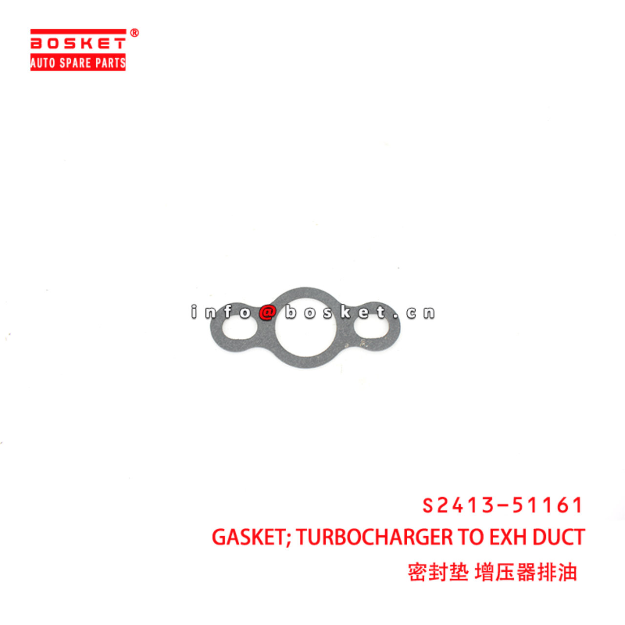 S2413-51161 Turbocharger To Exhaust Duct Gasket suitable for ISUZU HINO300