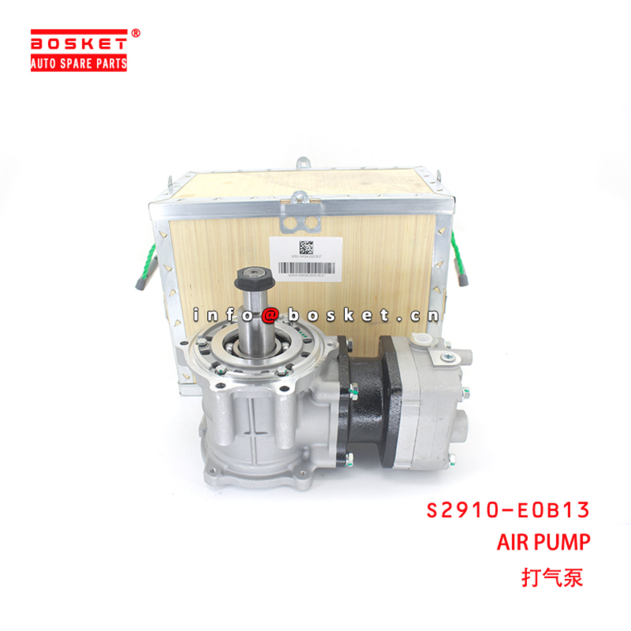 S2910-E0B13 AIR PUMP suitable for ISUZU HINO500 J08E