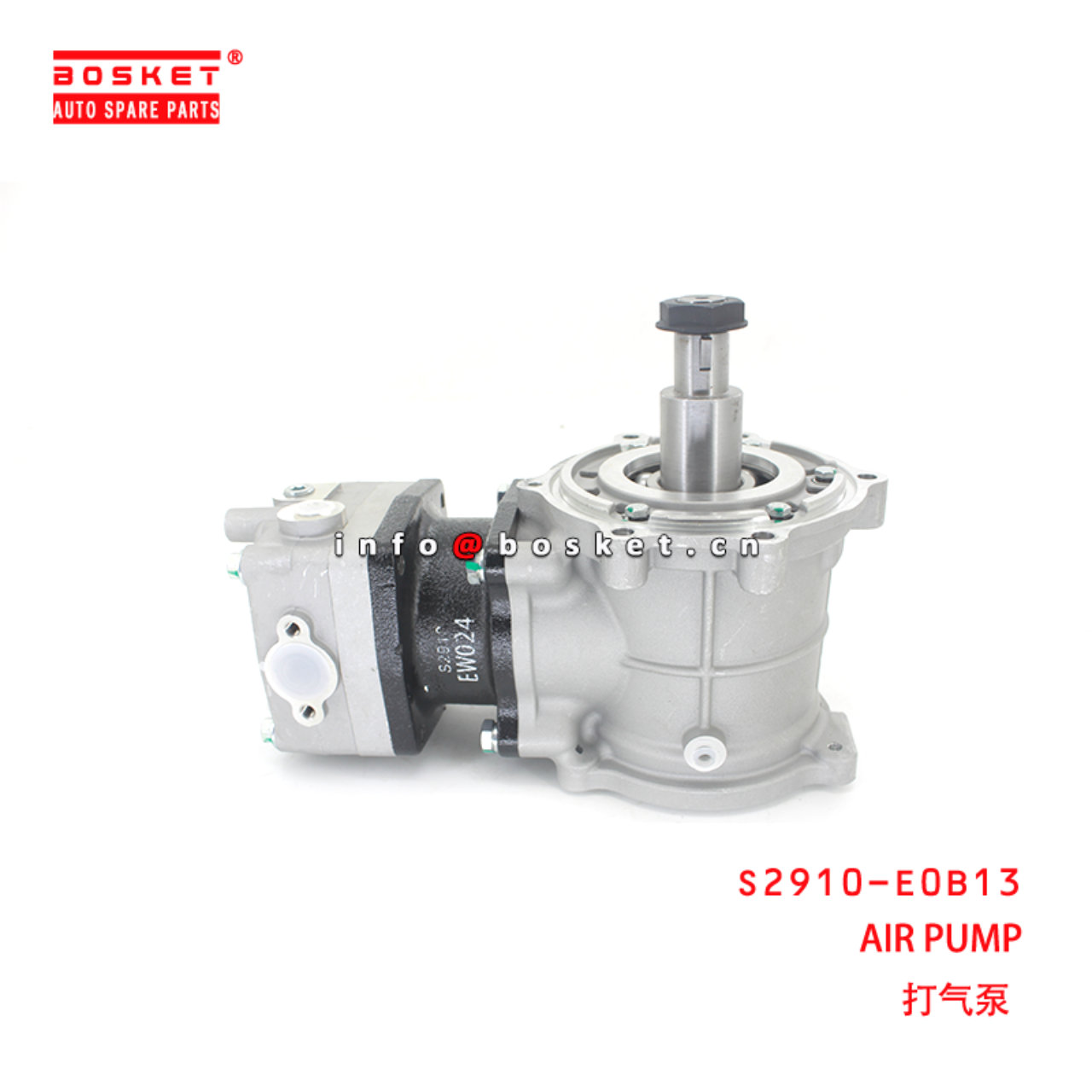 S2910-E0B13 AIR PUMP suitable for ISUZU HINO500 J08E