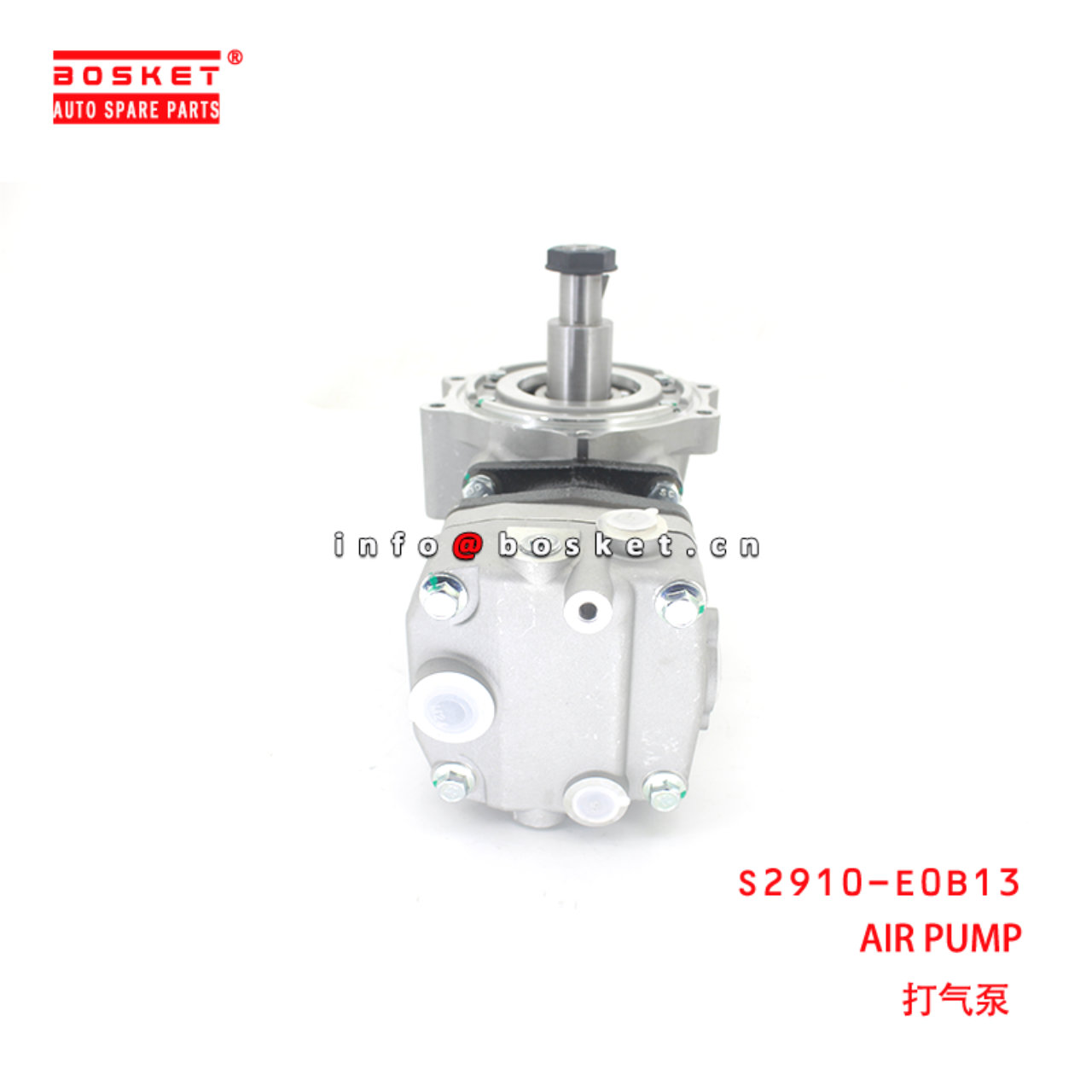 S2910-E0B13 AIR PUMP suitable for ISUZU HINO500 J08E