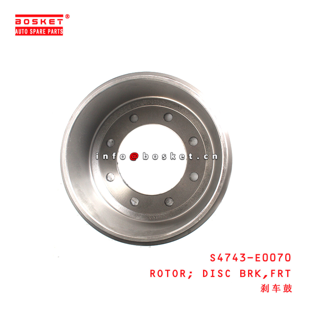 S4743-E0070 Front Disc Brake Rotor suitable for ISUZU HINO