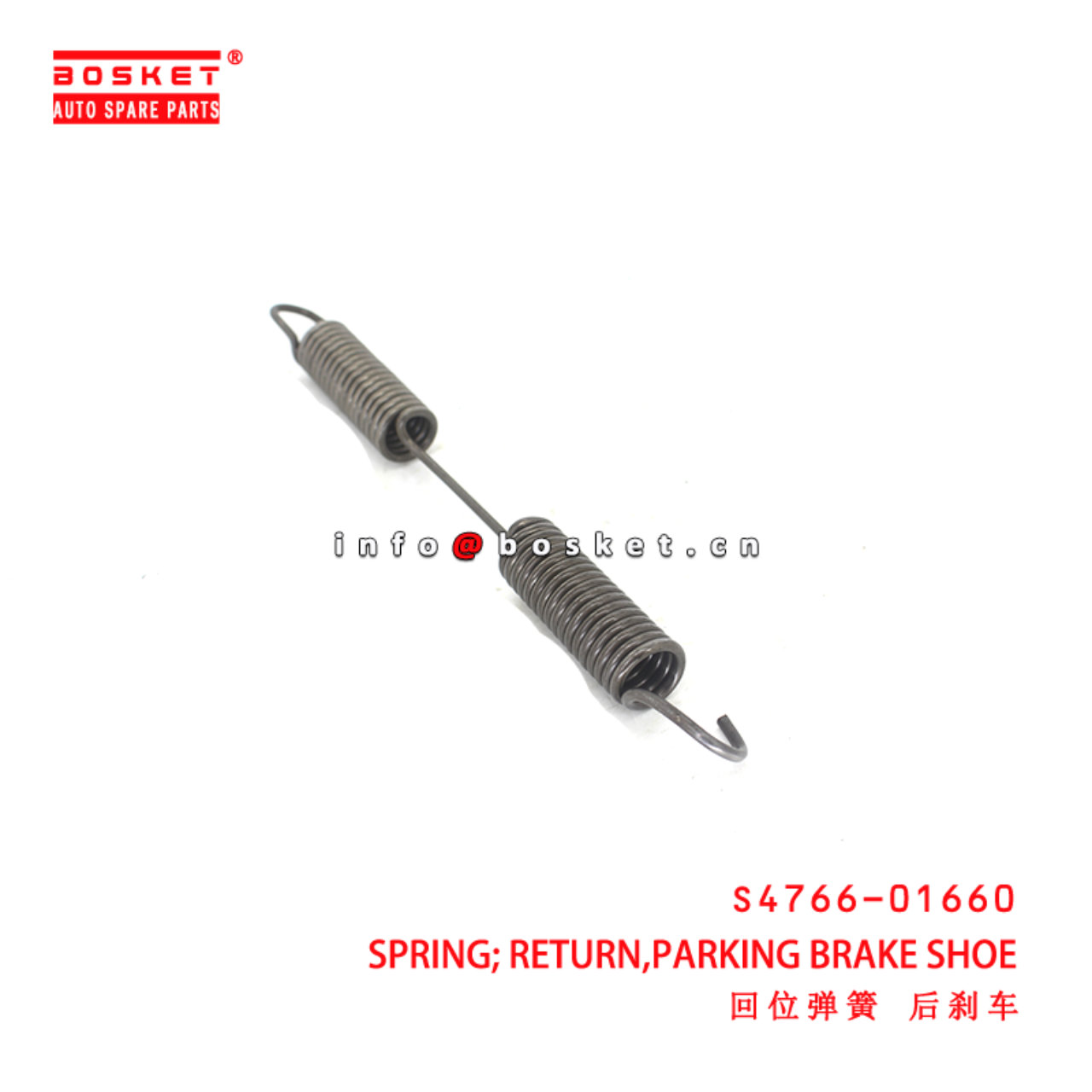 S4766-01660 Parking Brake Shoe Return Spring suitable for ISUZU HINO500