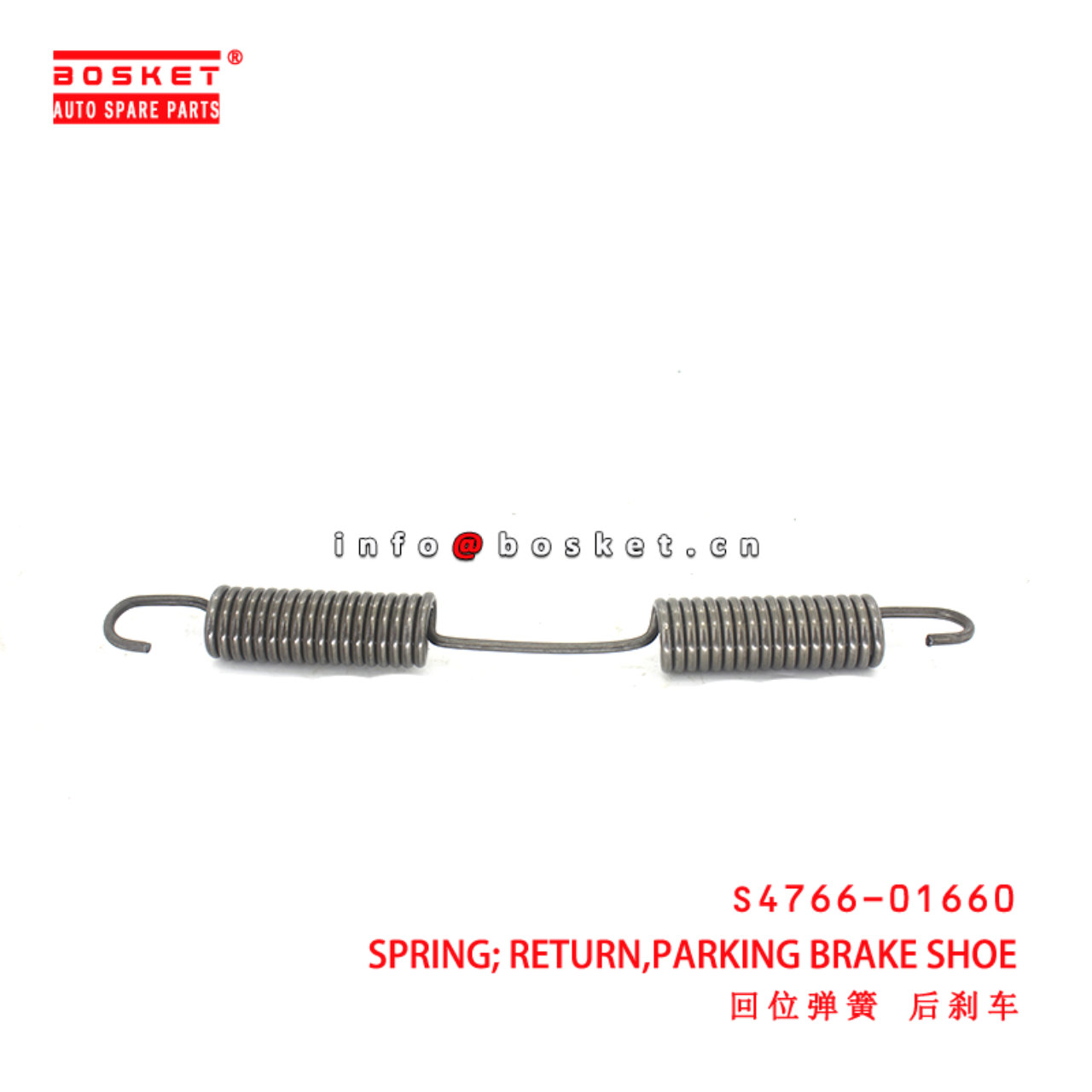 S4766-01660 Parking Brake Shoe Return Spring suitable for ISUZU HINO500