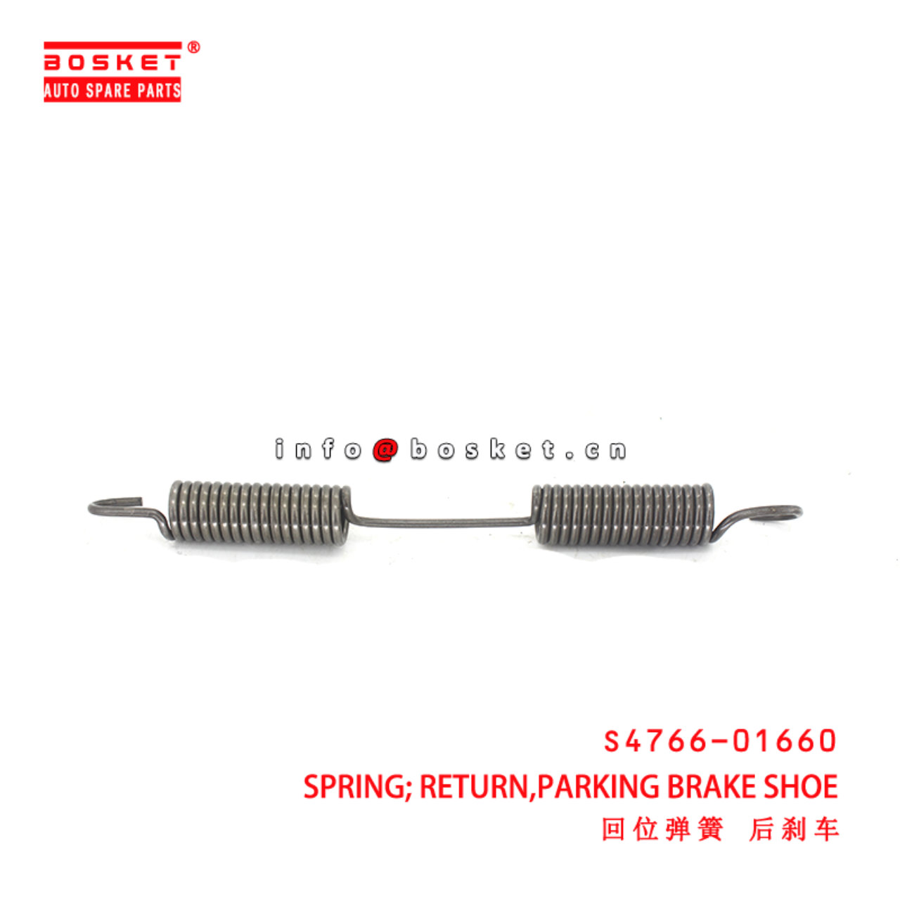 S4766-01660 Parking Brake Shoe Return Spring suitable for ISUZU HINO500