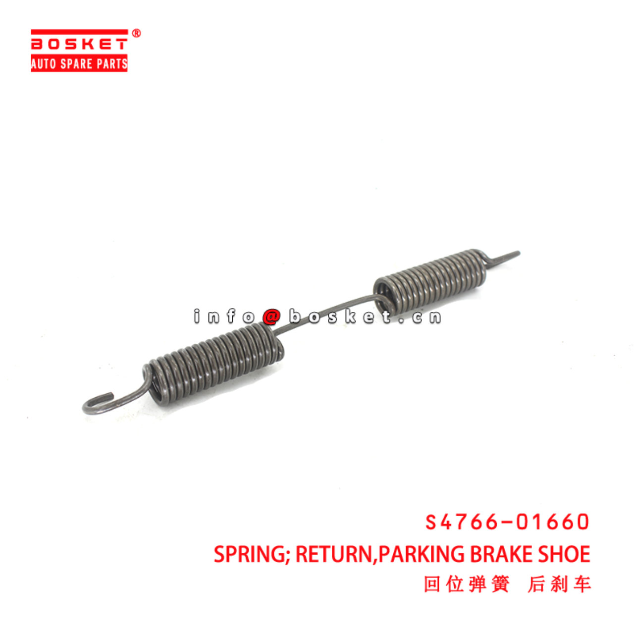 S4766-01660 Parking Brake Shoe Return Spring suitable for ISUZU HINO500