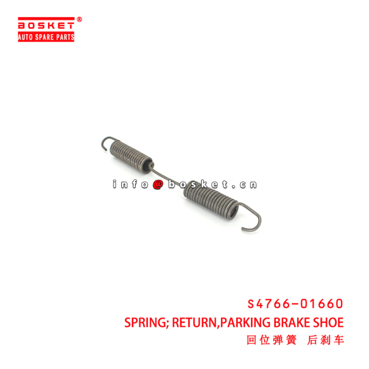 S4766-01660 Parking Brake Shoe Return Spring suitable for ISUZU HINO500