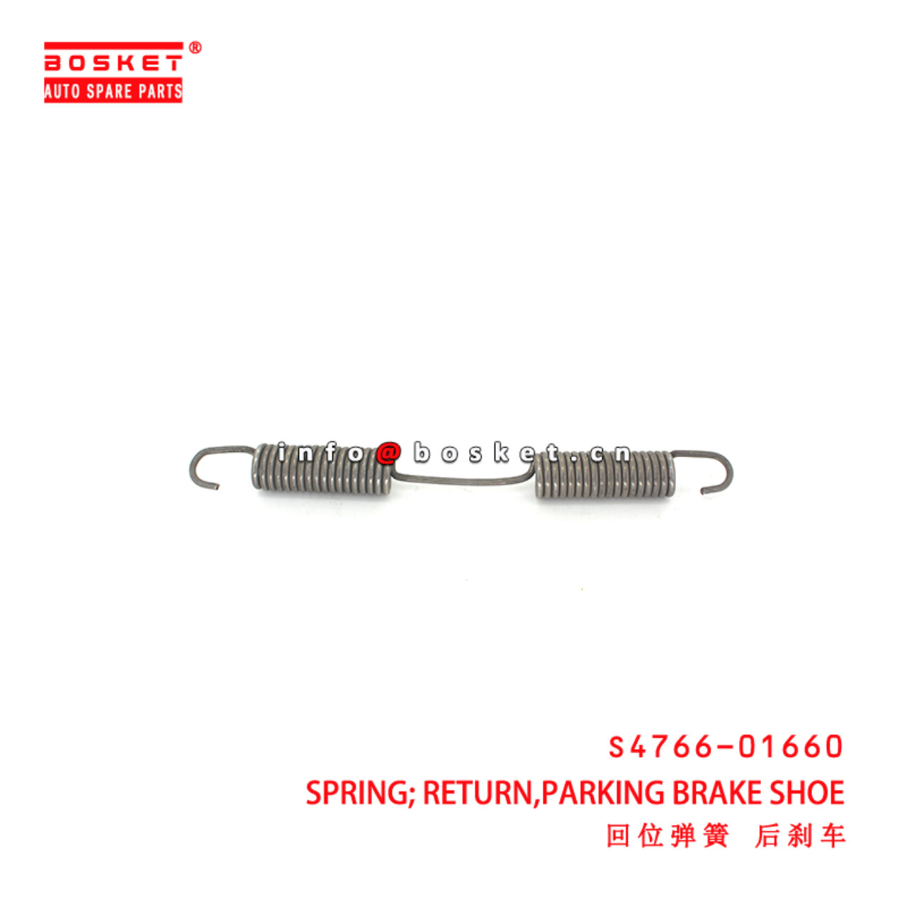 S4766-01660 Parking Brake Shoe Return Spring suitable for ISUZU HINO500