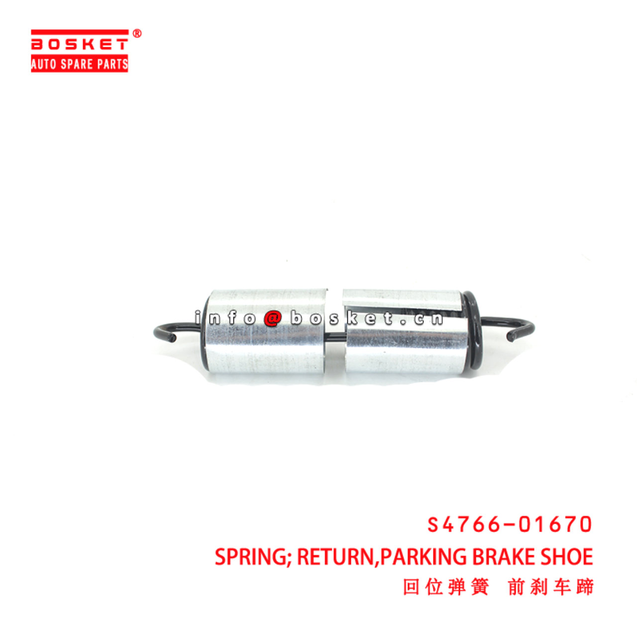 S4766-01670 Parking Brake Shoe Return Spring suitable for ISUZU HINO500