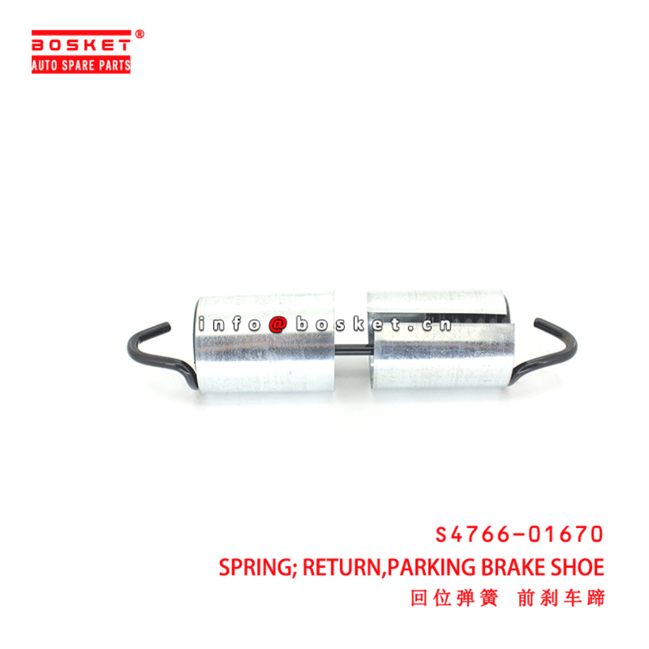 S4766-01670 Parking Brake Shoe Return Spring suitable for ISUZU HINO500