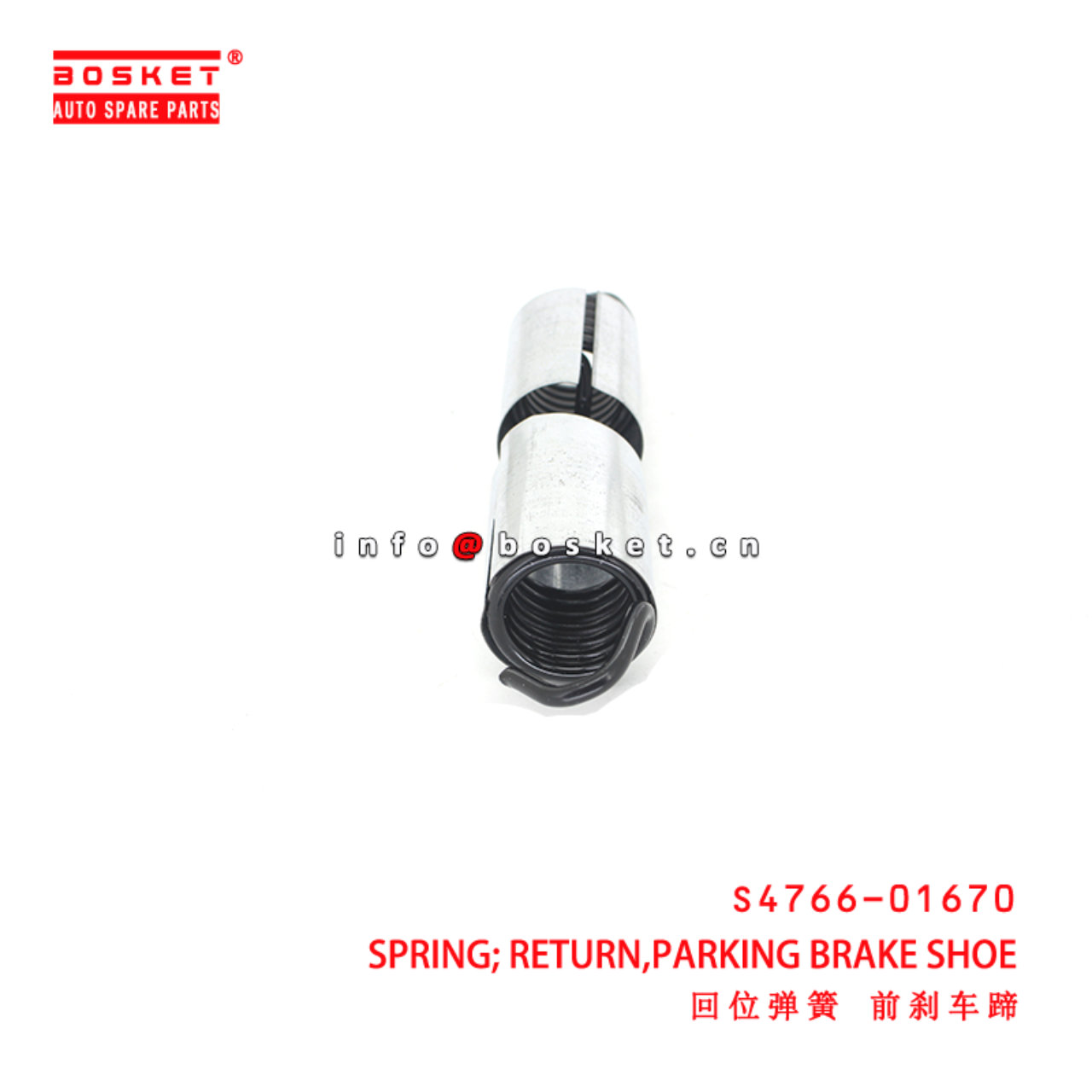 S4766-01670 Parking Brake Shoe Return Spring suitable for ISUZU HINO500