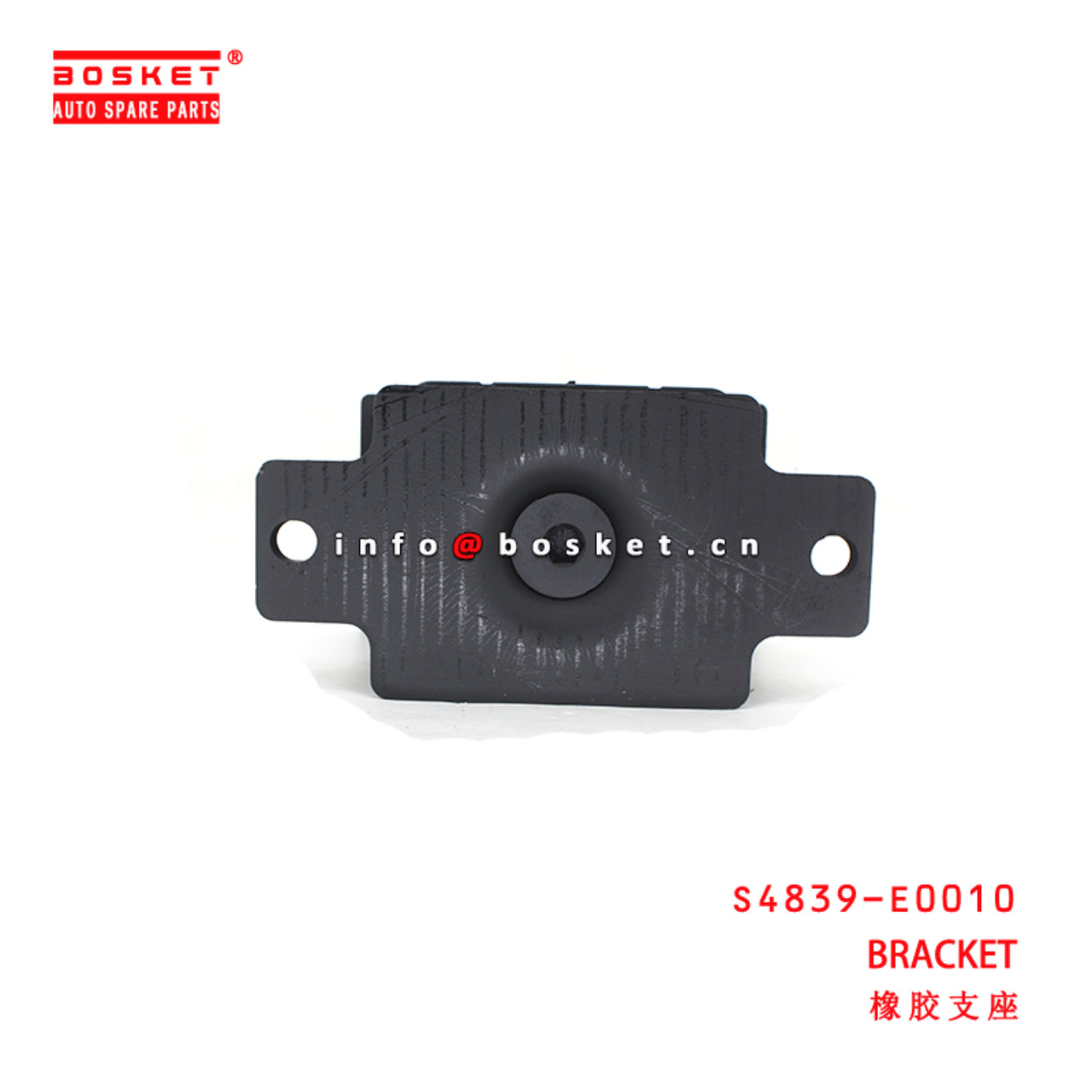 S4839-E0010 Bracket suitable for ISUZU HINO700