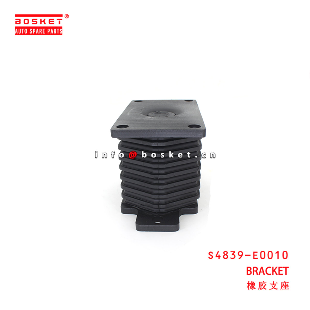 S4839-E0010 Bracket suitable for ISUZU HINO700