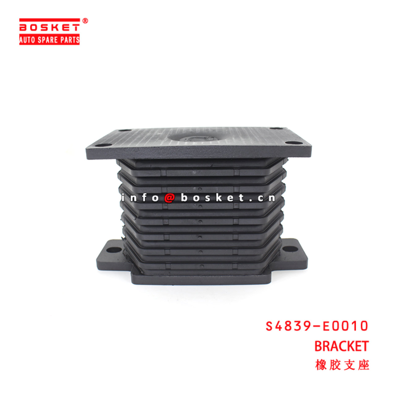 S4839-E0010 Bracket suitable for ISUZU HINO700