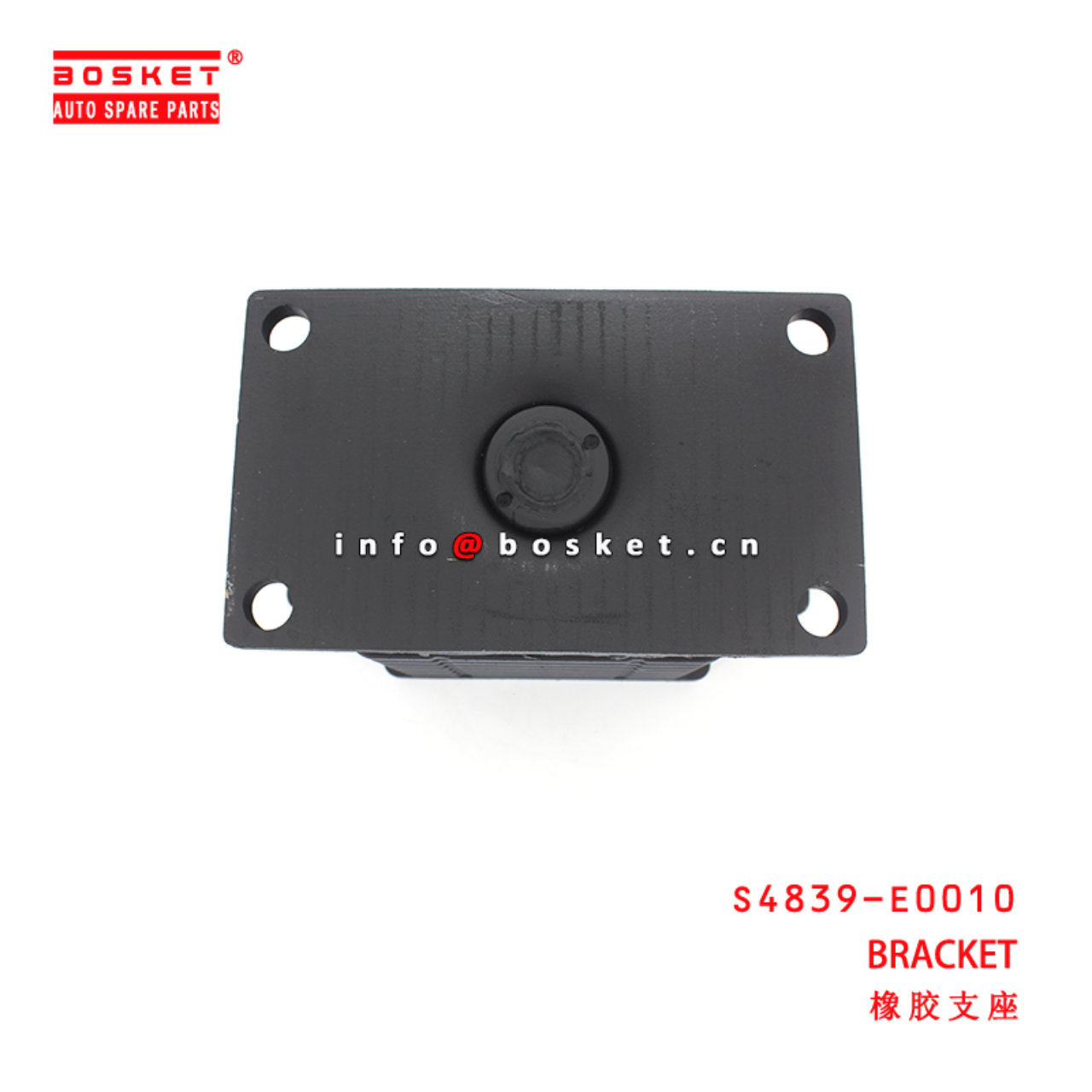 S4839-E0010 Bracket suitable for ISUZU HINO700