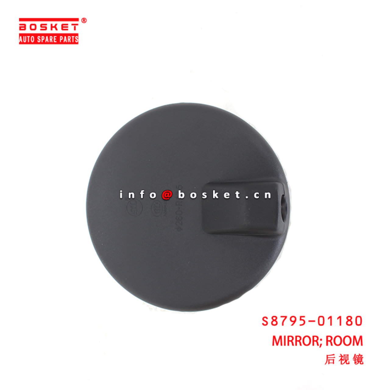 S8795-01180 ROOM MIRROR suitable for ISUZU HINO500