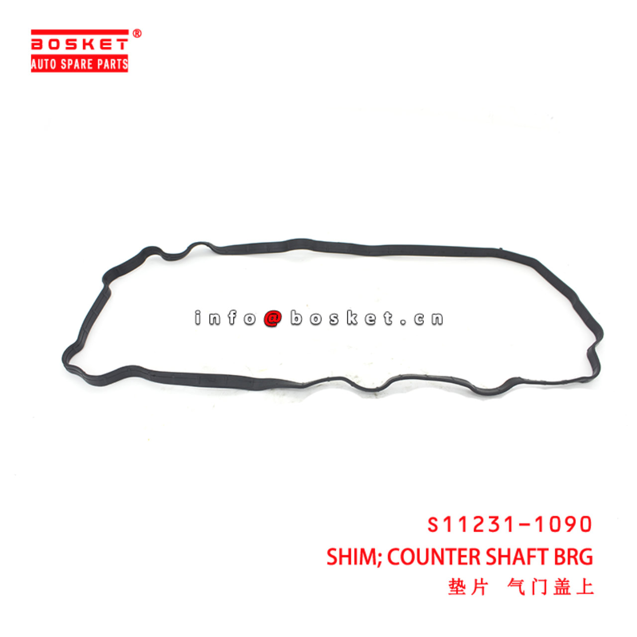 S11231-1090 Counter Shaft Bearing Shim suitable for ISUZU HINO300