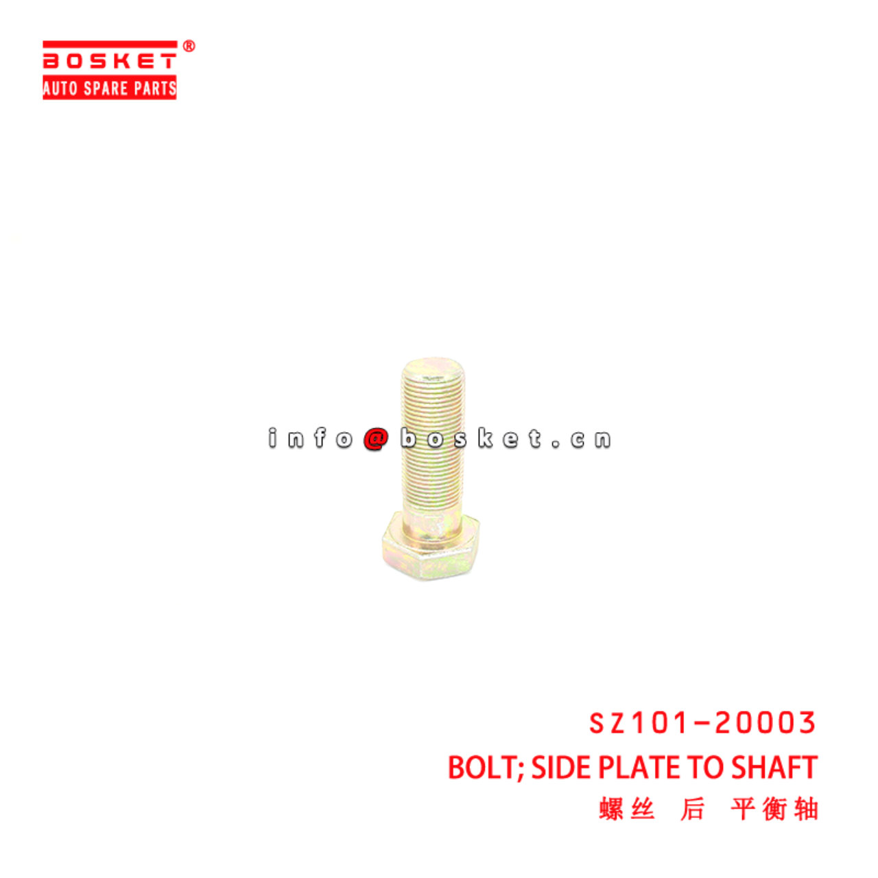 SZ101-20003 Side Plate To Shaft Bolt suitable for ISUZU HINO 700 E13C