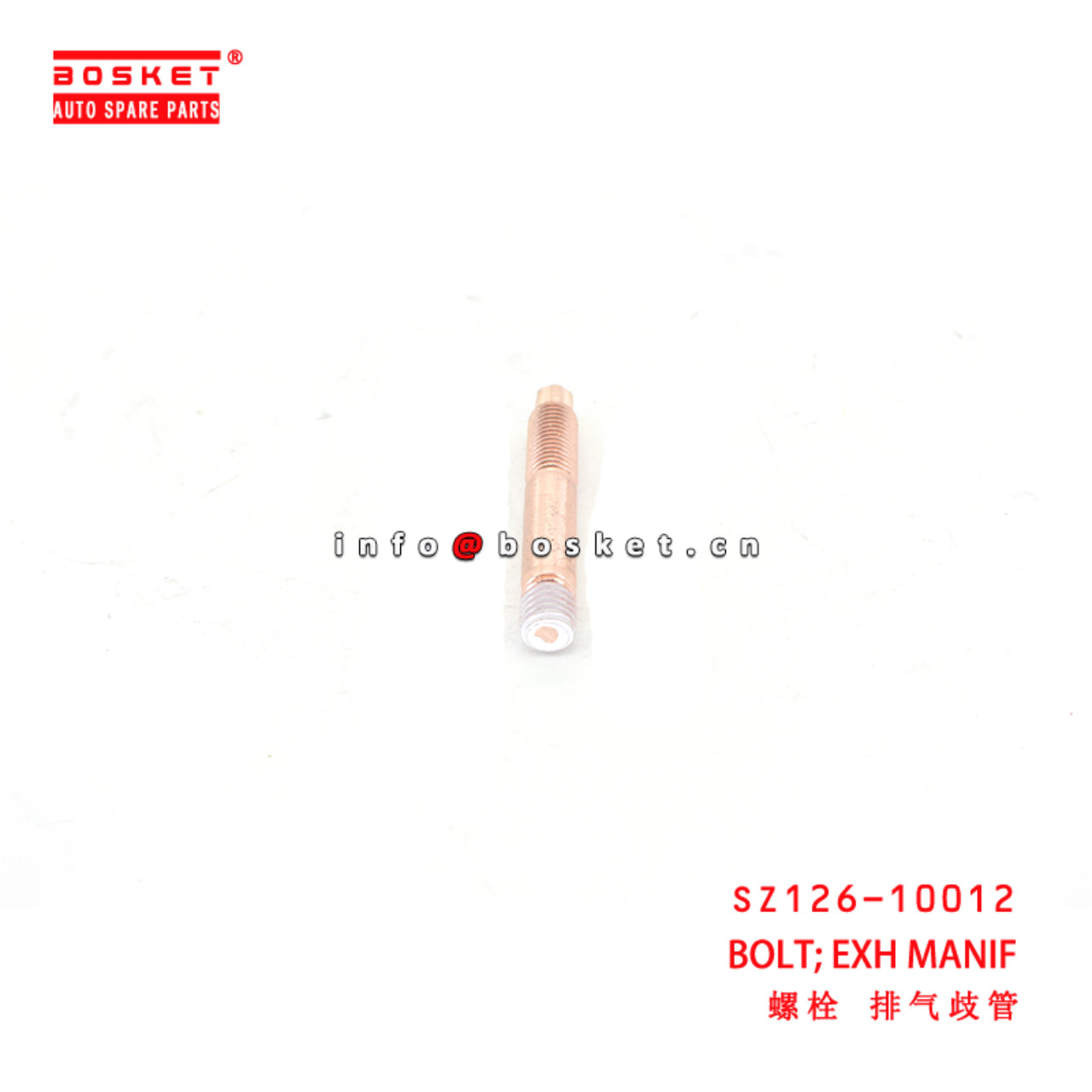 SZ126-10012 Exhaust Manifold Bolt suitable for ISUZU HINO 300