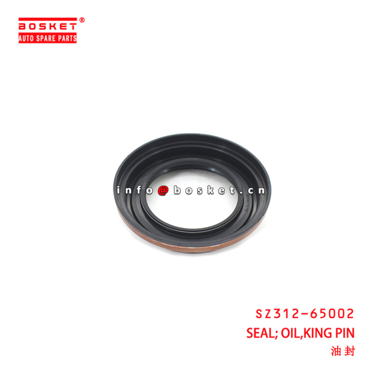 SZ312-65002 King Pin Oil Seal suitable for ISUZU HINO300