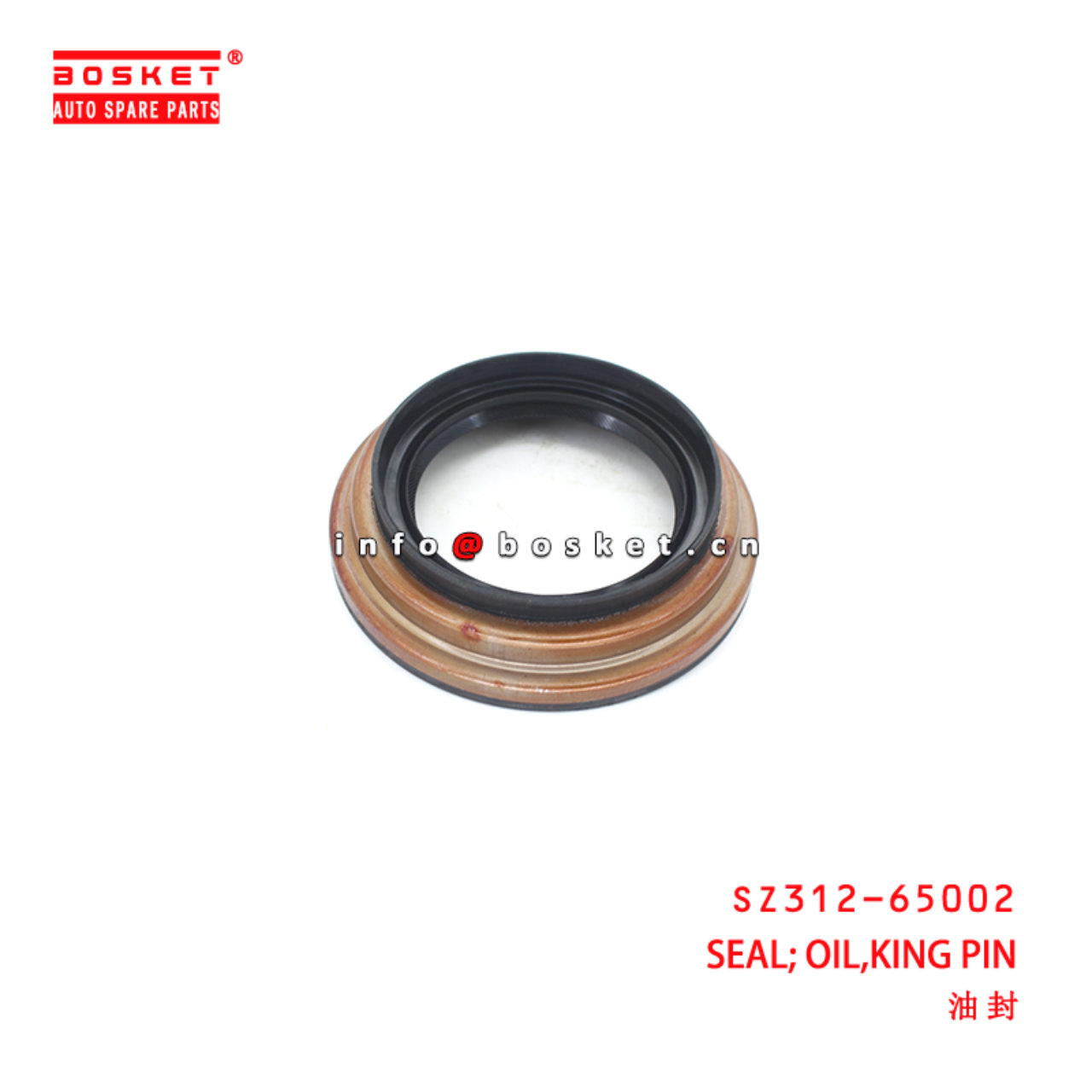 SZ312-65002 King Pin Oil Seal suitable for ISUZU HINO300