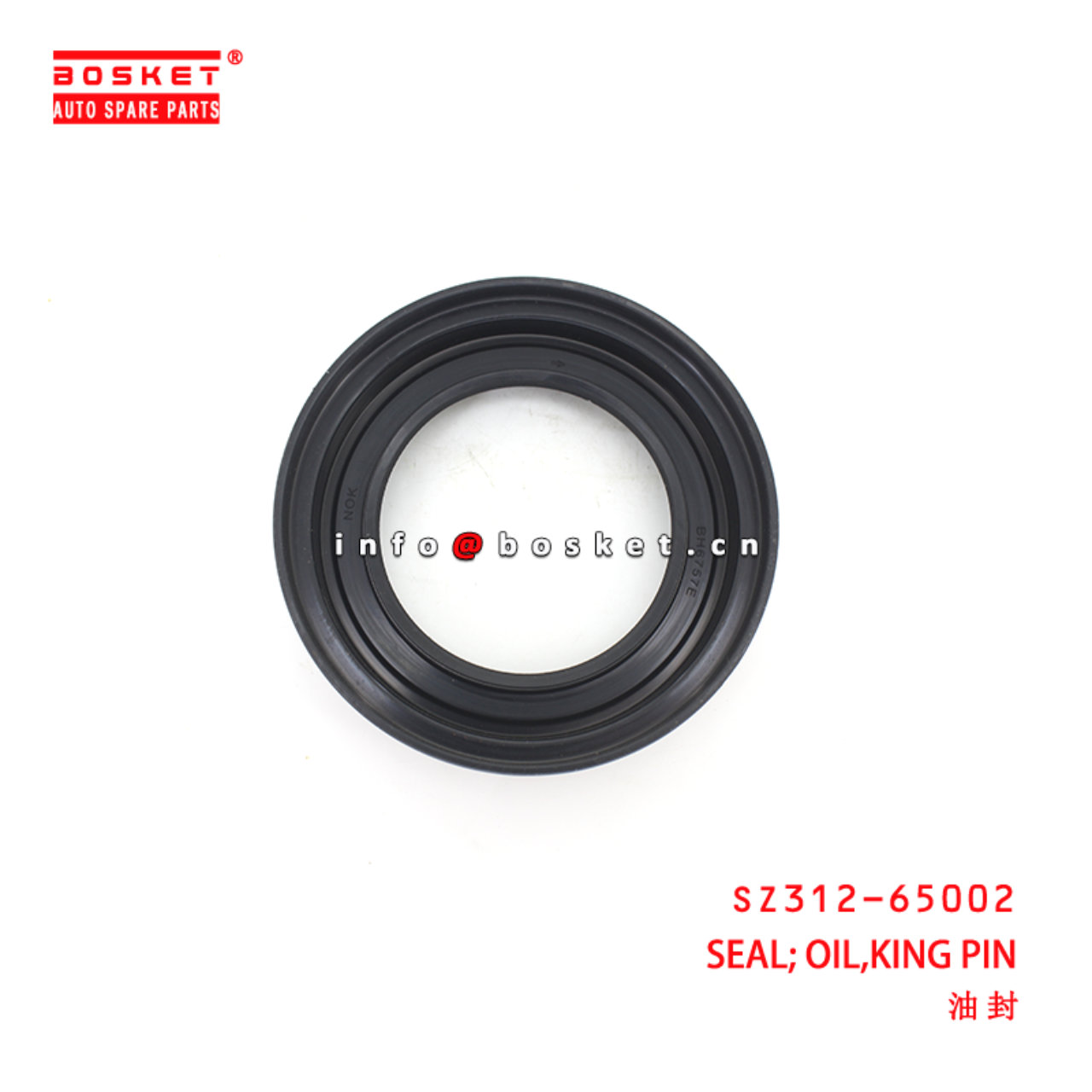 SZ312-65002 King Pin Oil Seal suitable for ISUZU HINO300
