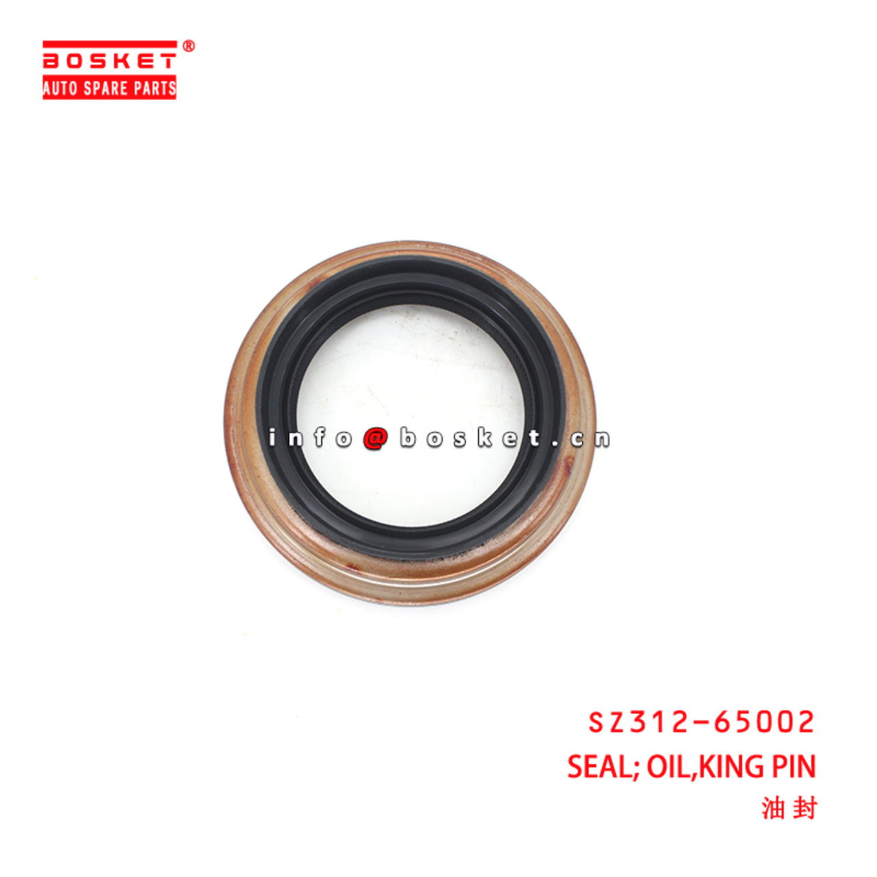 SZ312-65002 King Pin Oil Seal suitable for ISUZU HINO300