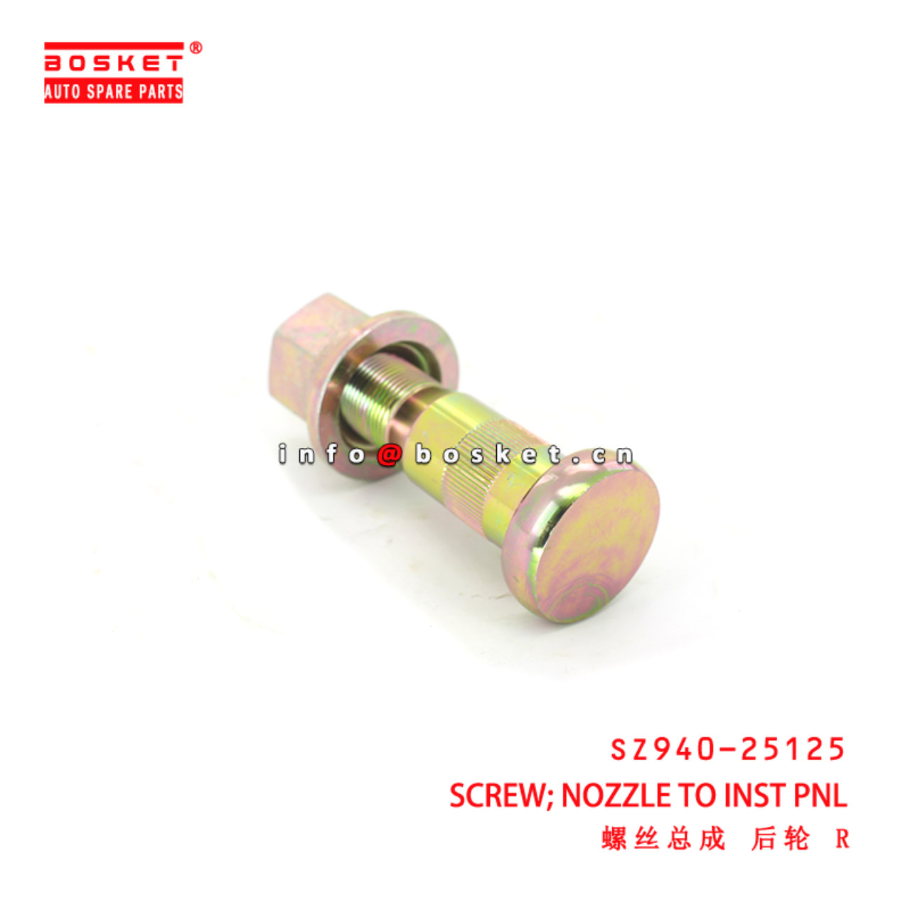 SZ940-25125 NOZZLE TO INST PNL SCREW suitable for ISUZU HINO 500