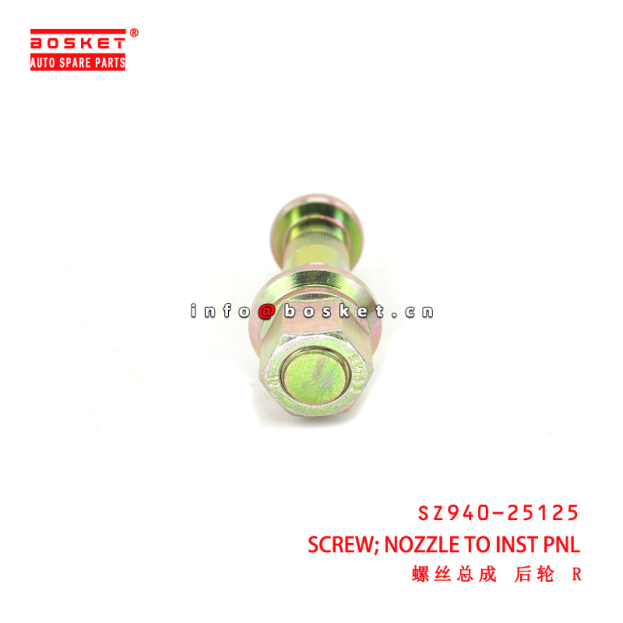 SZ940-25125 NOZZLE TO INST PNL SCREW suitable for ISUZU HINO 500