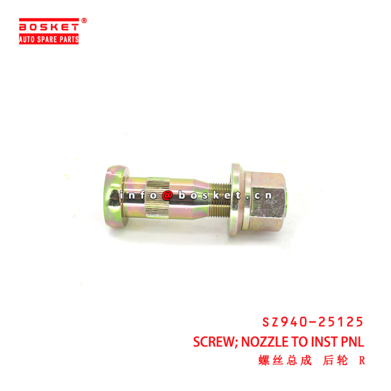 SZ940-25125 NOZZLE TO INST PNL SCREW suitable for ISUZU HINO 500