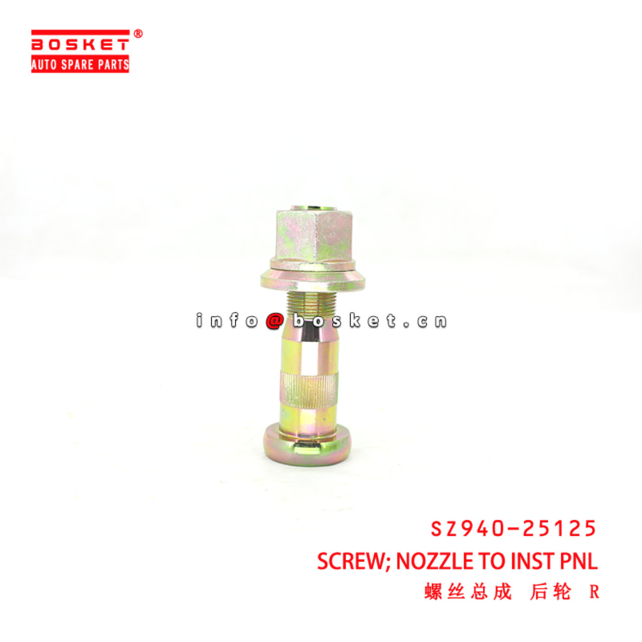 SZ940-25125 NOZZLE TO INST PNL SCREW suitable for ISUZU HINO 500