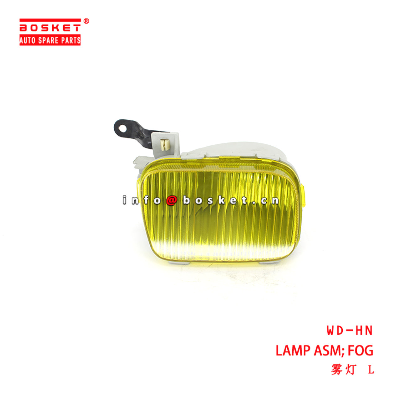 WD-HN Fog Lamp Assembly suitable for ISUZU HINO XZU W04D