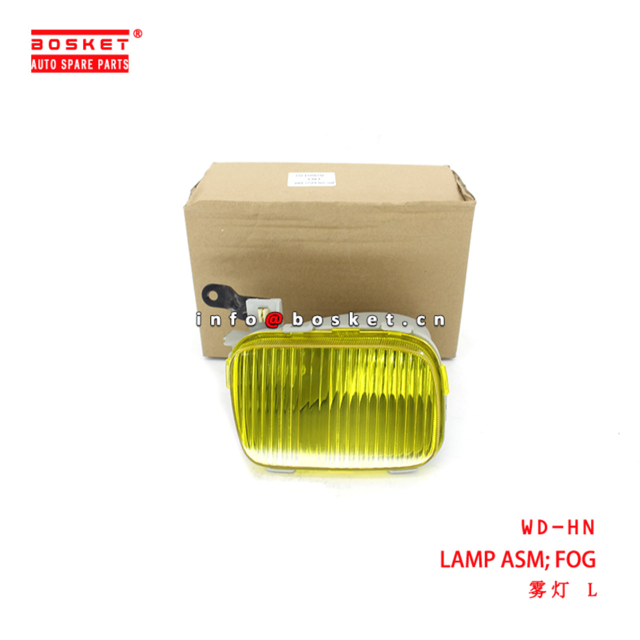 WD-HN Fog Lamp Assembly suitable for ISUZU HINO XZU W04D