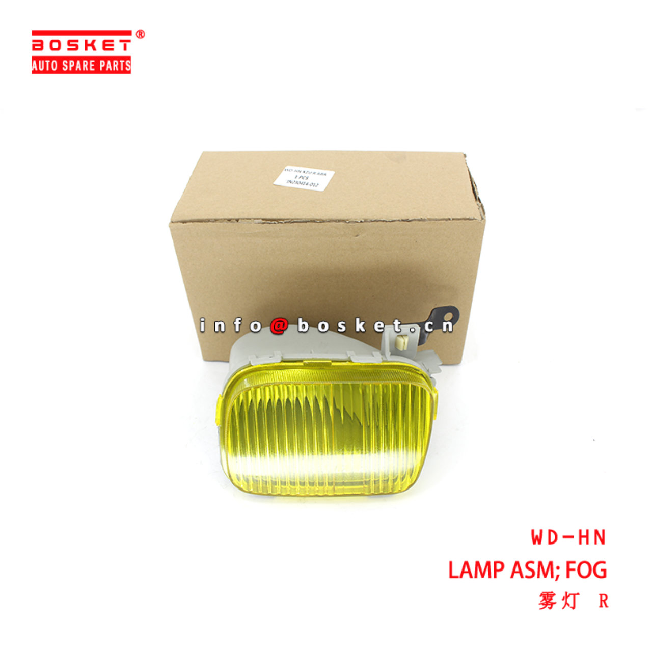 WD-HN Fog Lamp Assembly suitable for ISUZU HINO XZU W04D