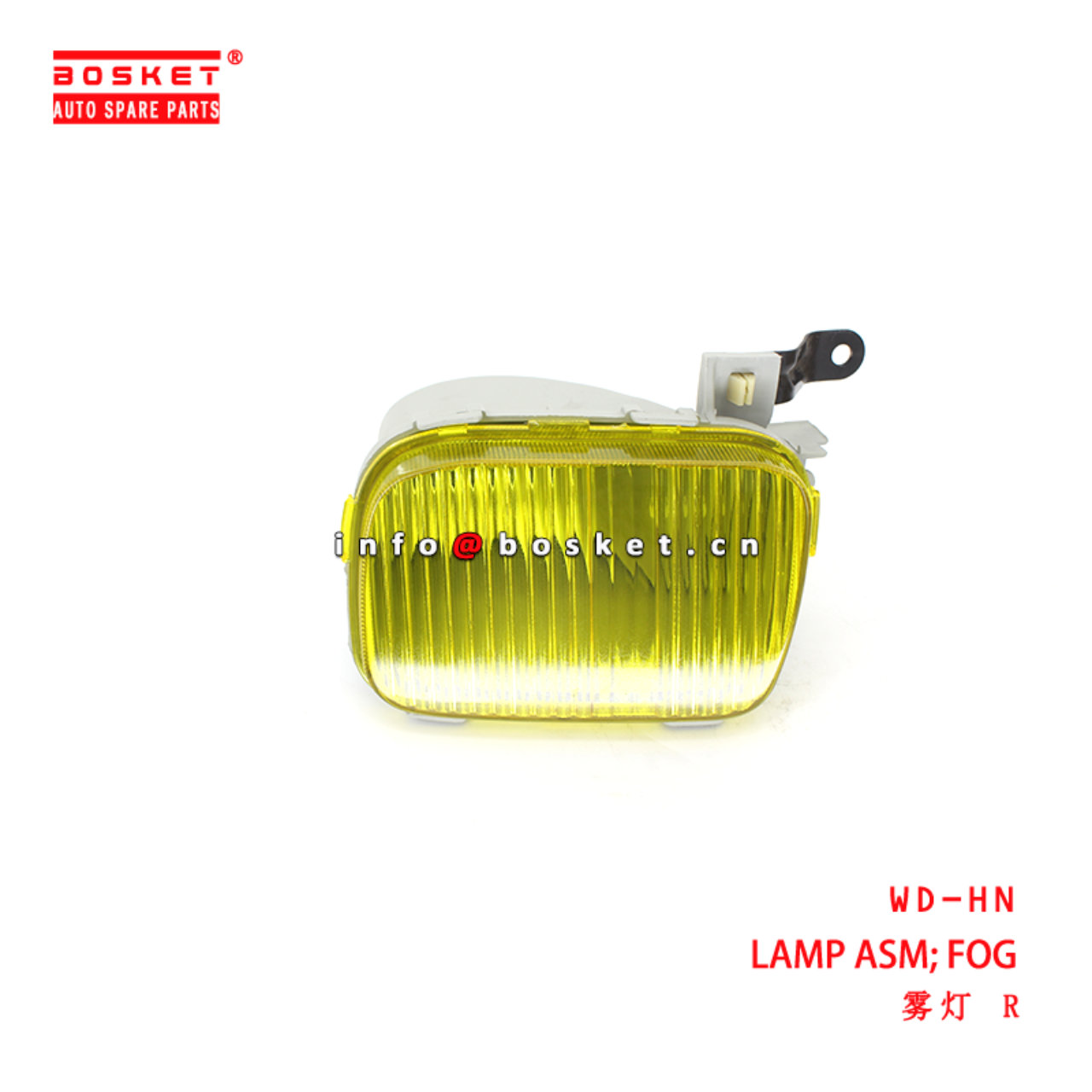 WD-HN Fog Lamp Assembly suitable for ISUZU HINO XZU W04D