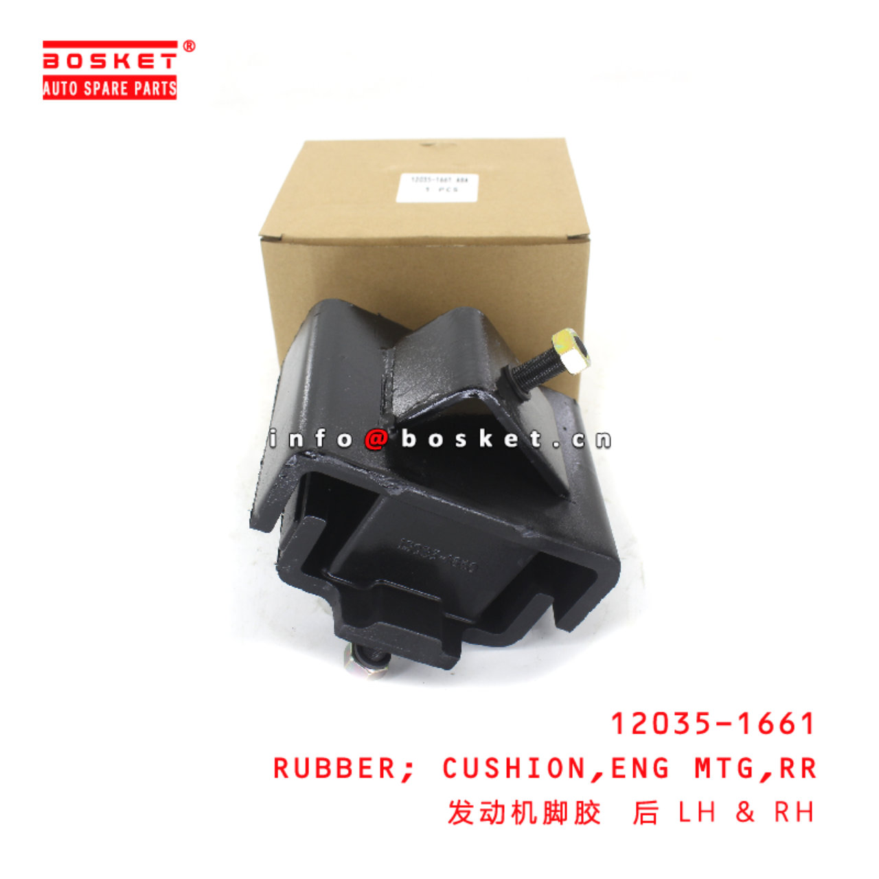 12035-1661 Rear Engine Mounting Cushion Rubber suitable for ISUZU HINO 500 J08C