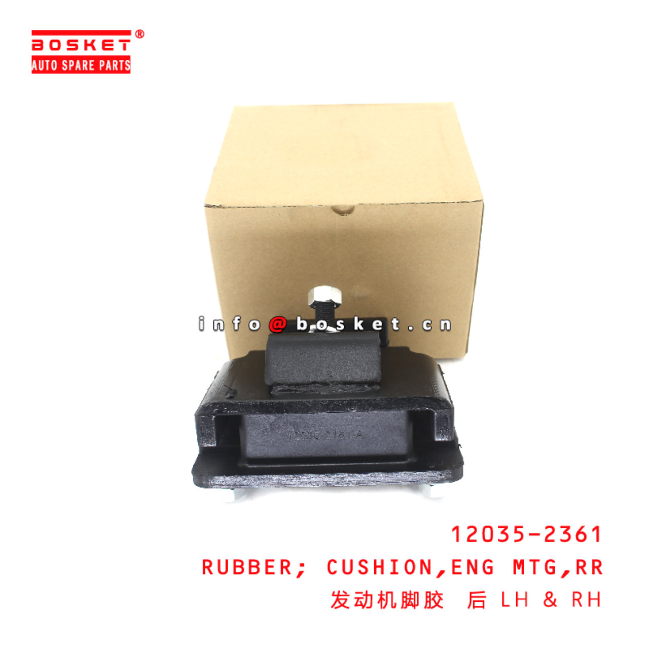 12035-2361 Rear Engine Mounting Cushion Rubber suitable for ISUZU HINO J08C