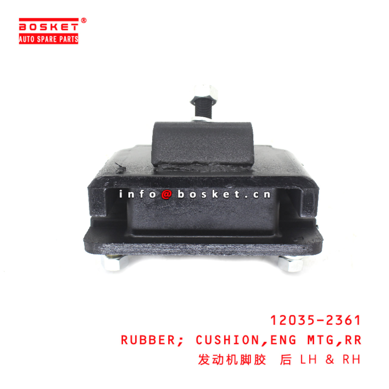 12035-2361 Rear Engine Mounting Cushion Rubber suitable for ISUZU HINO J08C