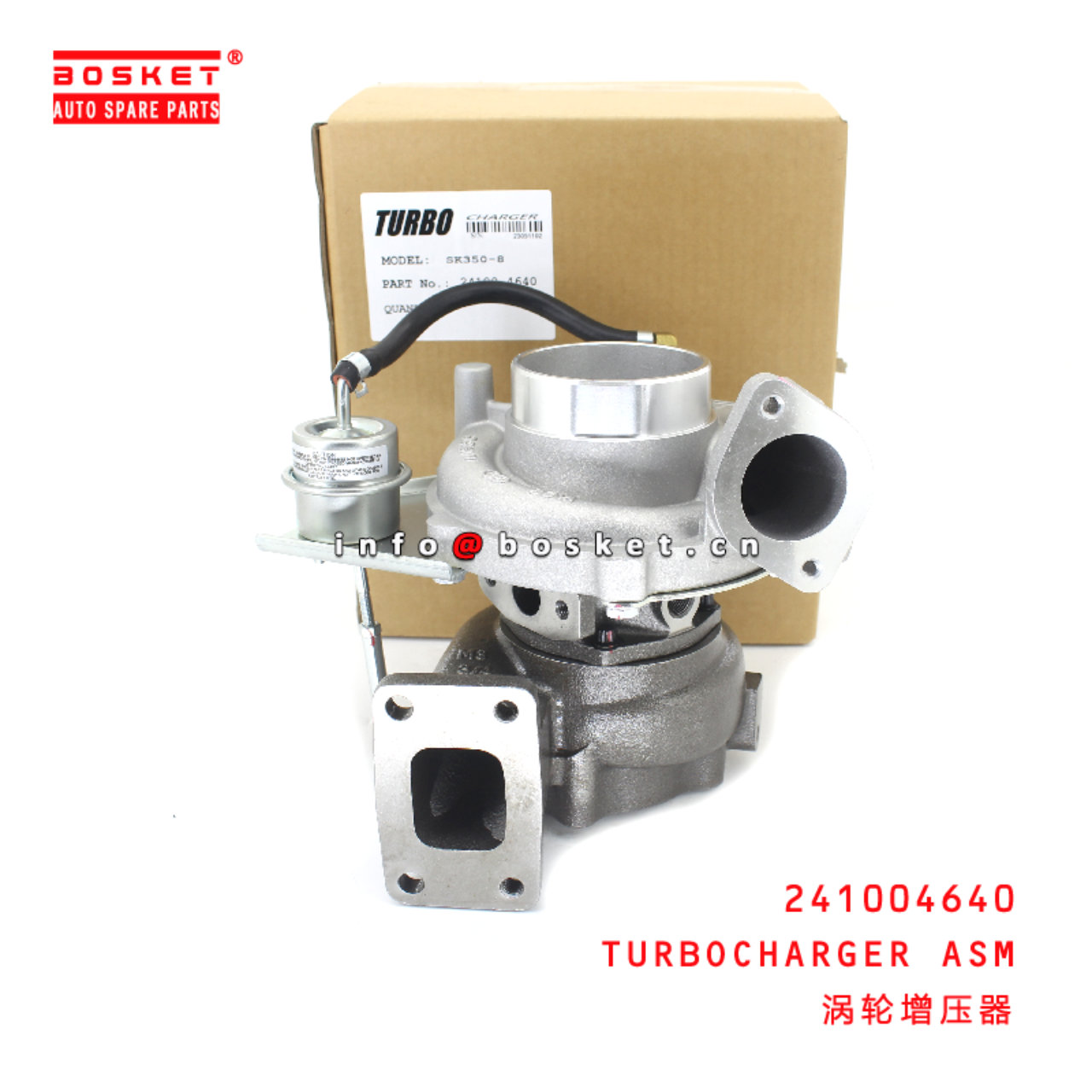 241004640 TURBOCHARGER Assembly suitable for ISUZU HINO J08E