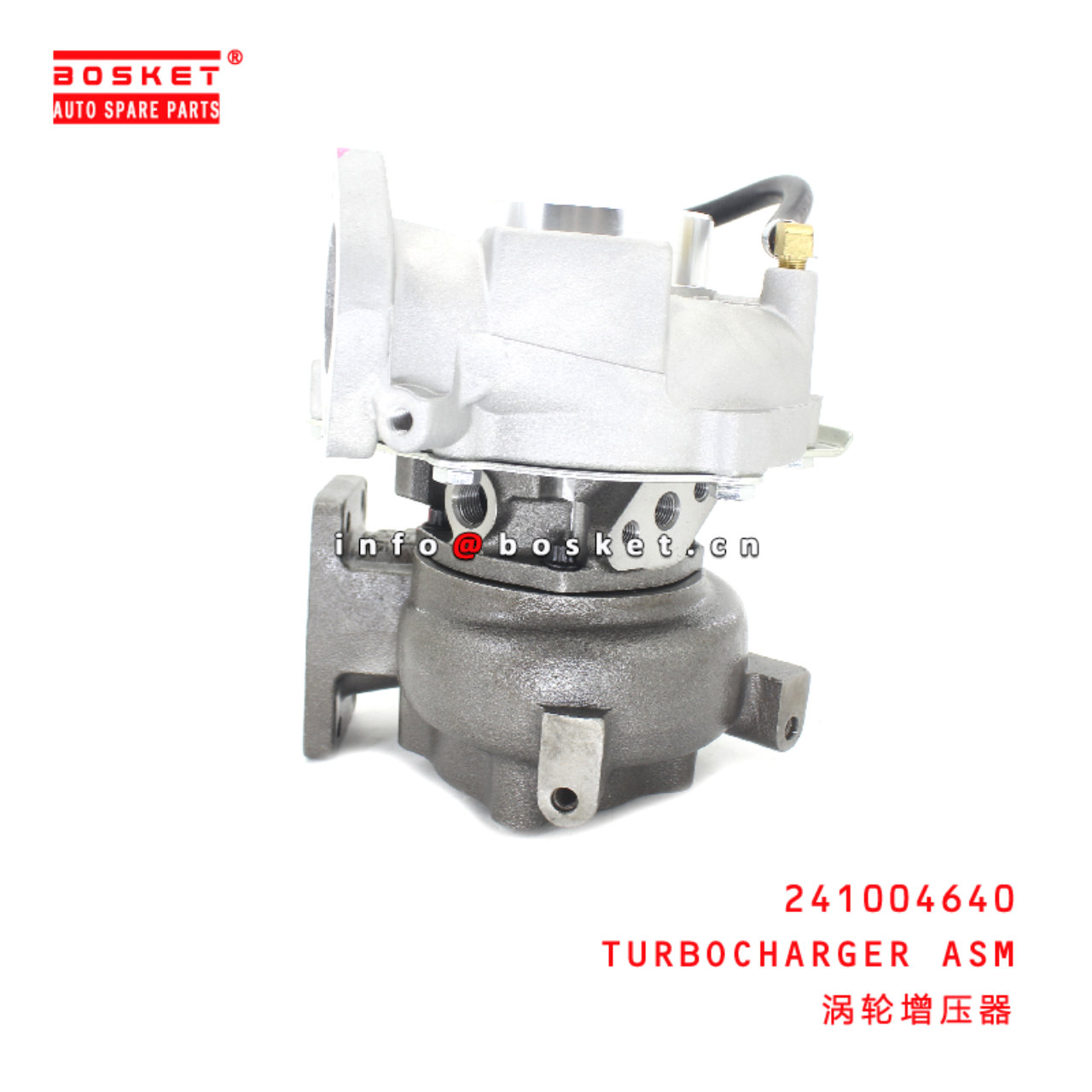 241004640 TURBOCHARGER Assembly suitable for ISUZU HINO J08E