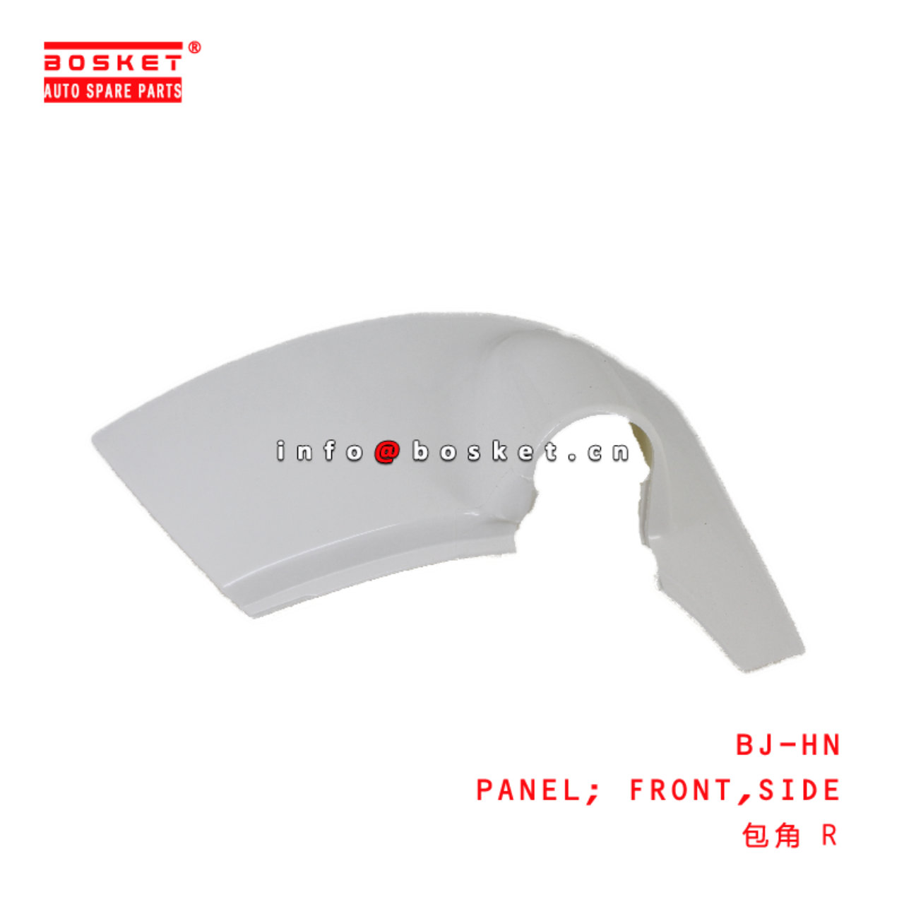 BJ-HN Side Front Panel suitable for ISUZU HINO XZU