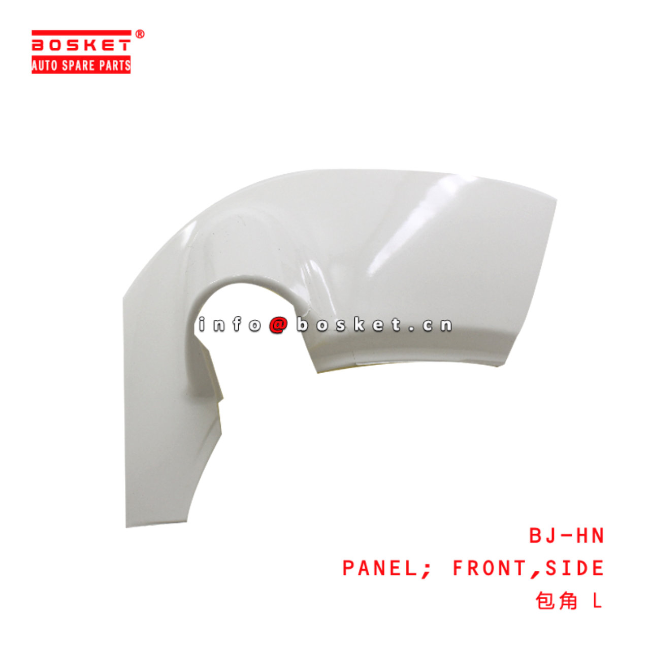 BJ-HN Side Front Panel suitable for ISUZU HINO XZU