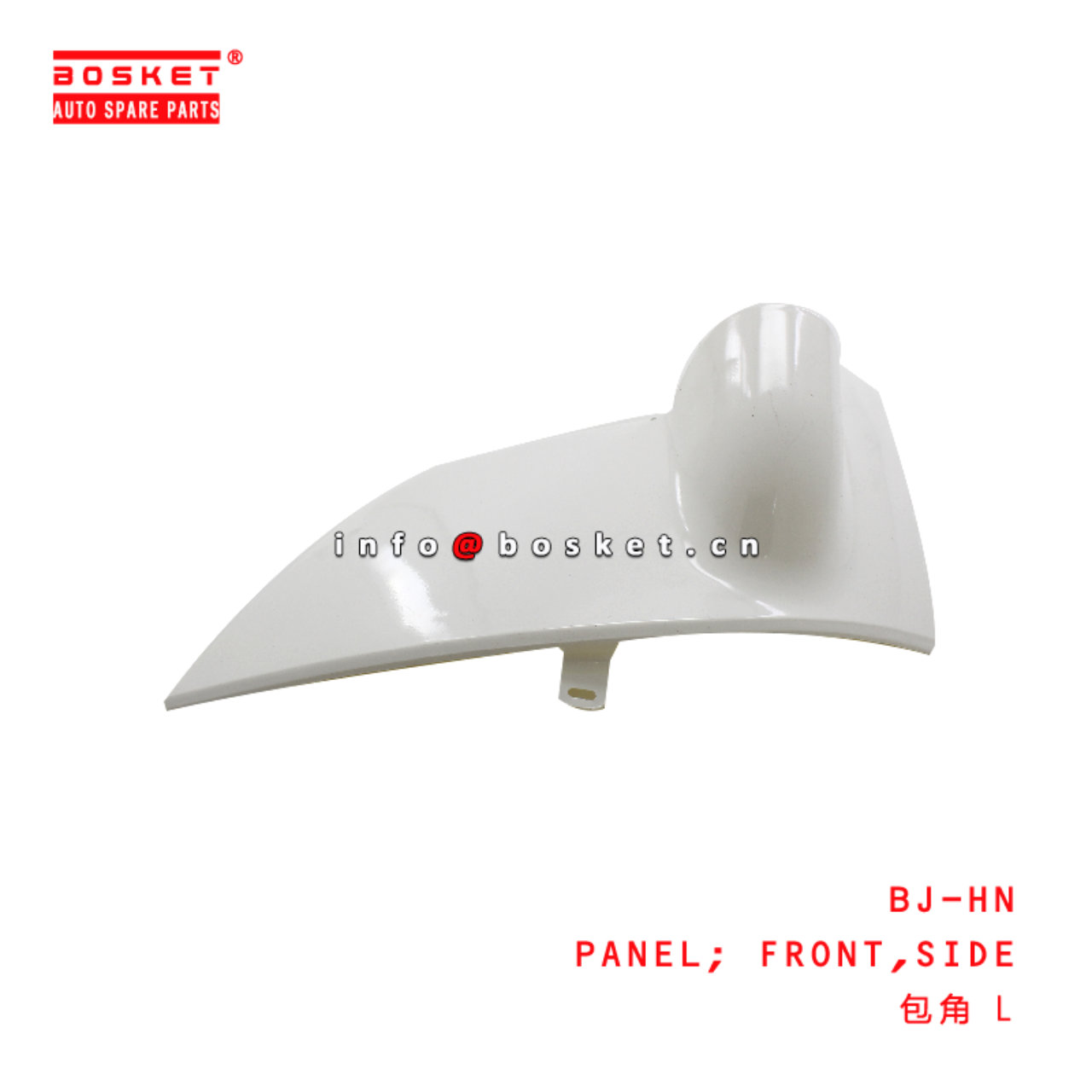 BJ-HN Side Front Panel suitable for ISUZU HINO XZU