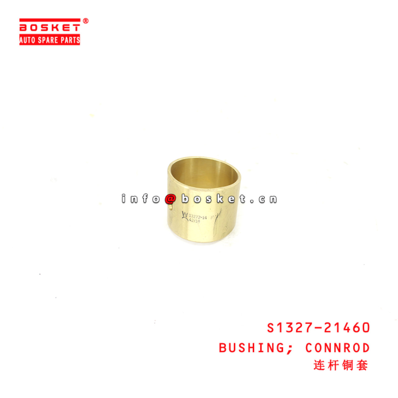 S1327-21460 Connrod Bushing suitable for ISUZU HINO J05E J08C