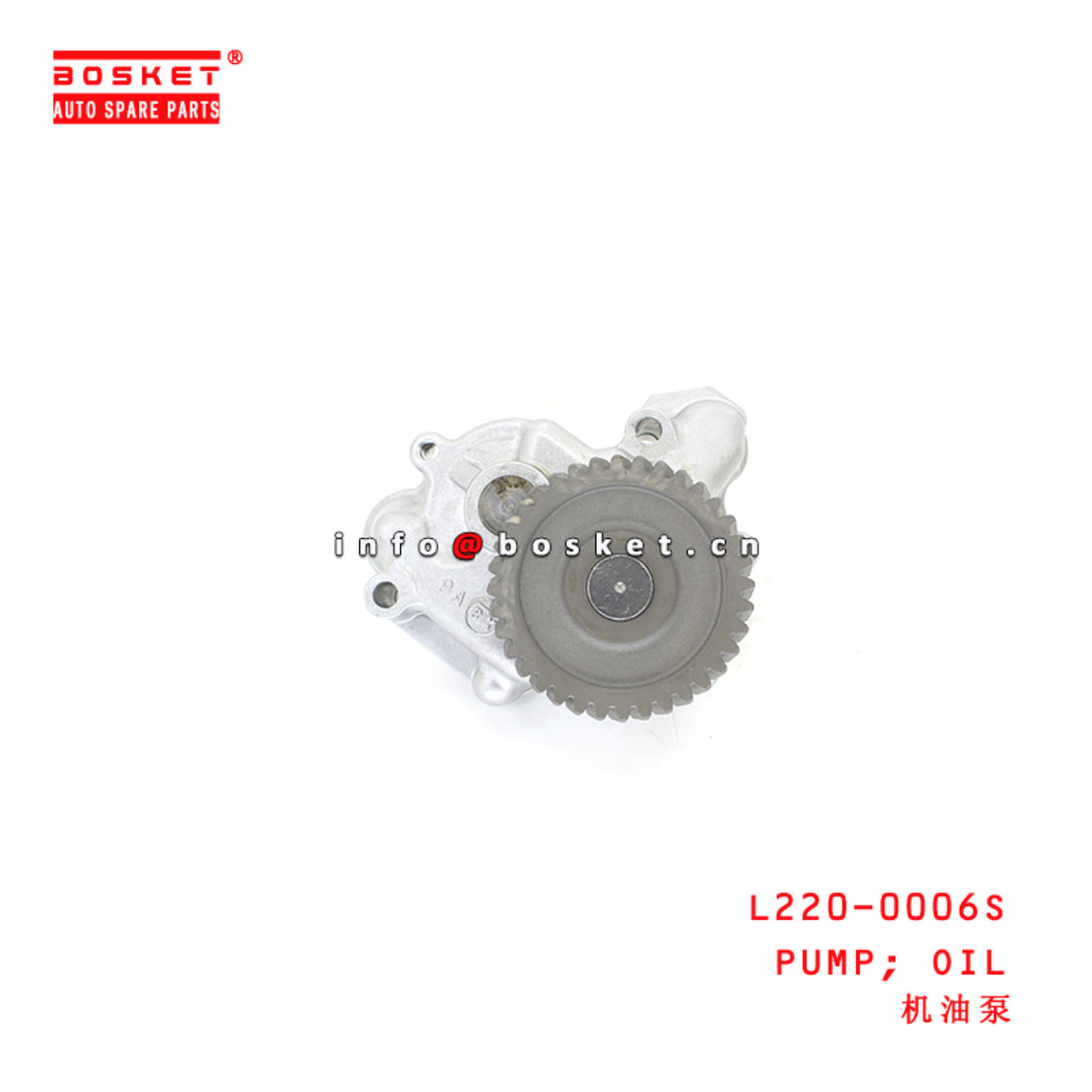 L220-0006S Oil Pump suitable for ISUZU MITSUBISHI 4D35