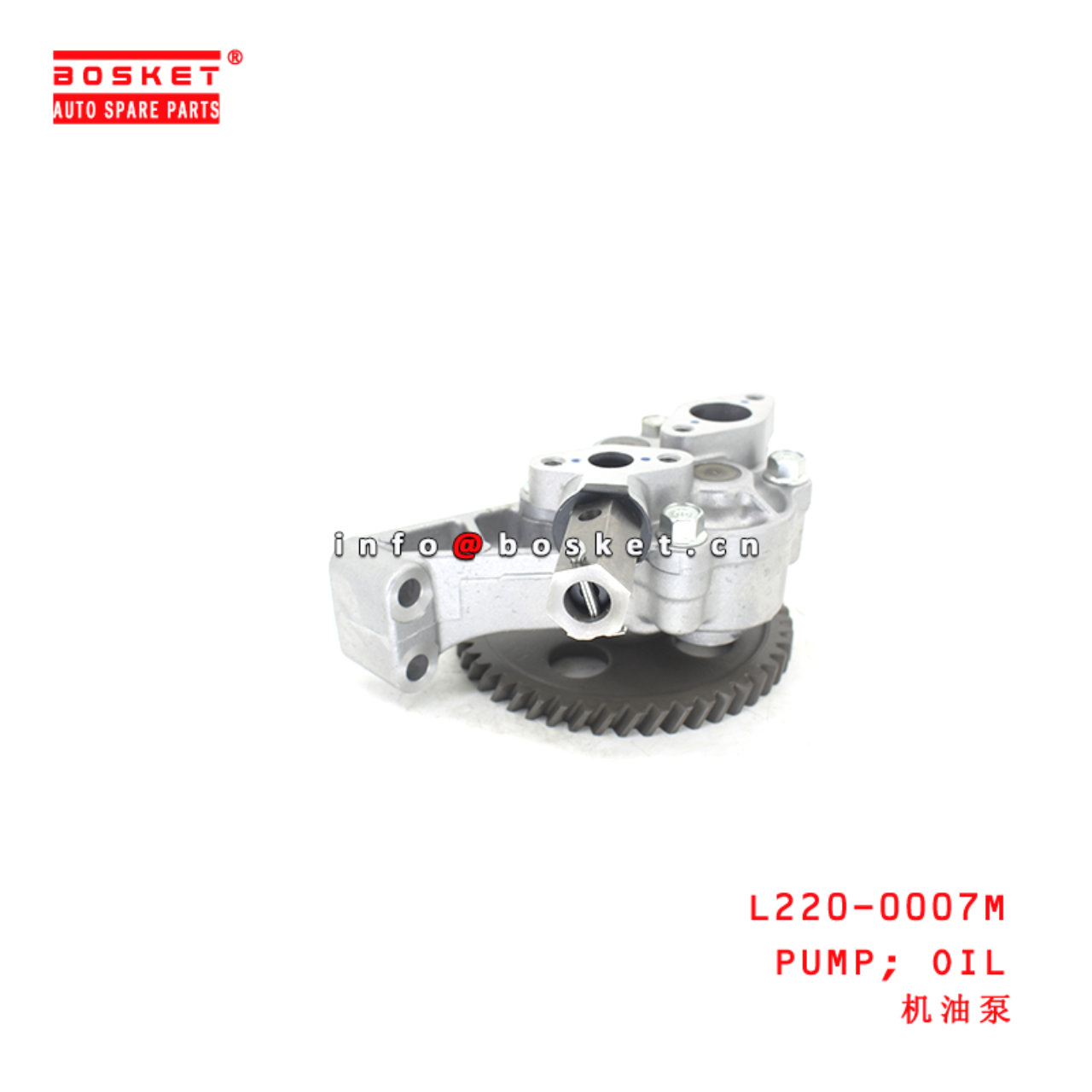 L220-0007M Oil Pump suitable for ISUZU  6D16 6D16T