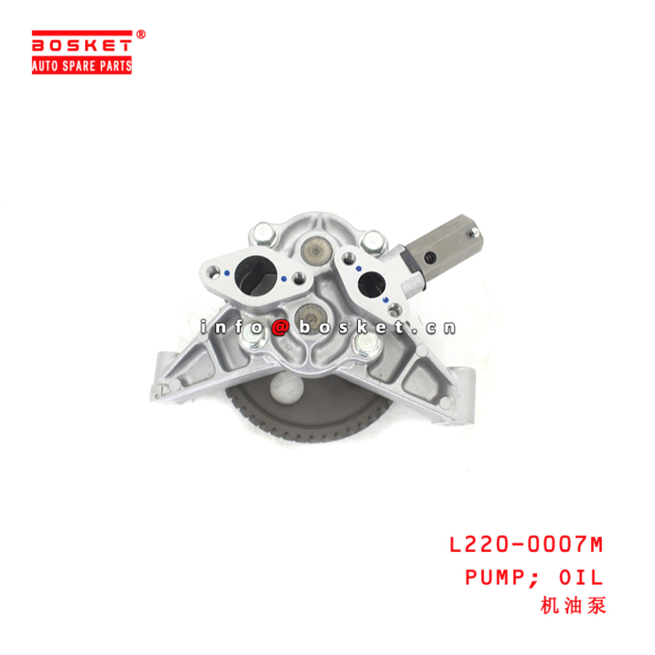 L220-0007M Oil Pump suitable for ISUZU  6D16 6D16T