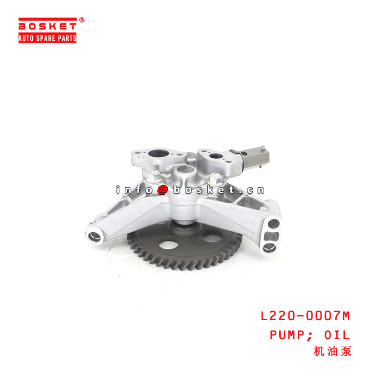 L220-0007M Oil Pump suitable for ISUZU  6D16 6D16T