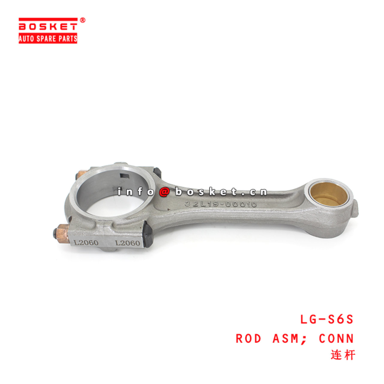 LG-S6S Connecting Rod Assembly suitable for ISUZU MITSUBISHI S6S