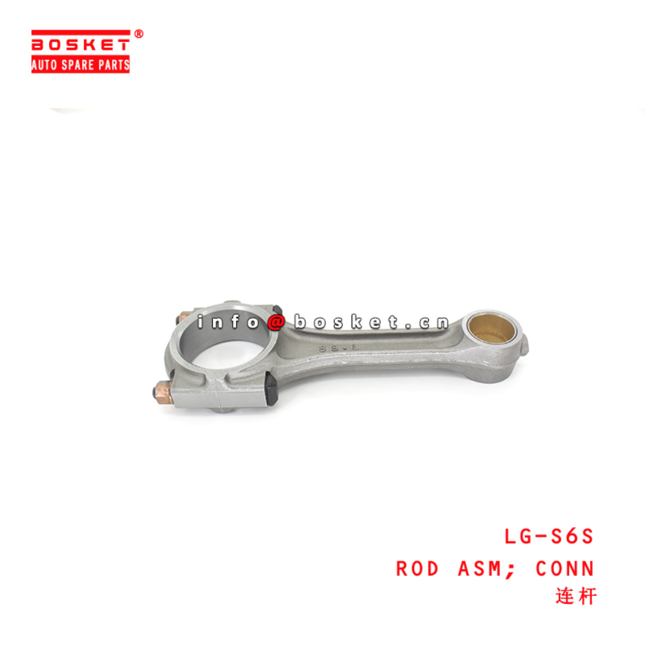 LG-S6S Connecting Rod Assembly suitable for ISUZU MITSUBISHI S6S